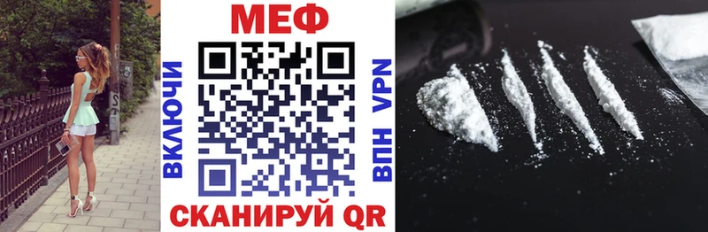 Купить наркотики цена Печоры МАРИХУАНА КОКАИН Амфетамин Меф мяу мяу