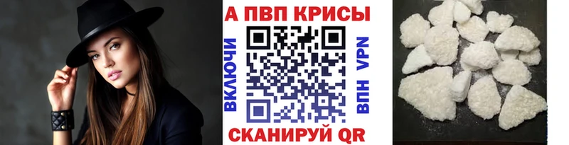 Alpha-PVP Crystall  цены наркотик  Печоры 
