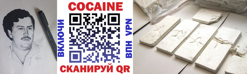 КОКАИН Колумбийский  Печоры 