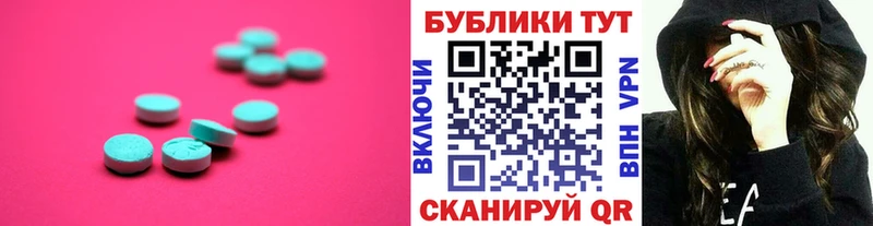 Экстази бентли  наркошоп  Печоры 