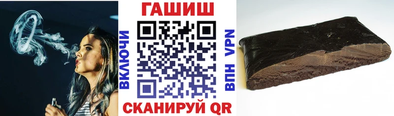 ОМГ ОМГ Печоры ГАШИШ Premium