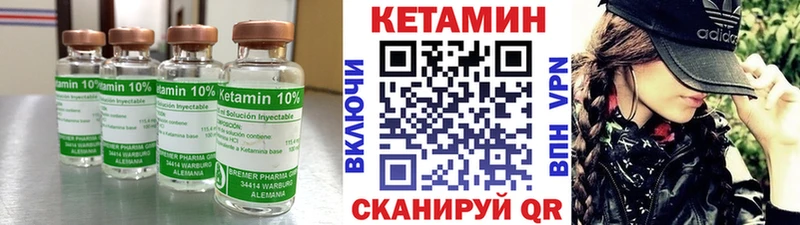 КЕТАМИН ketamine  Печоры 