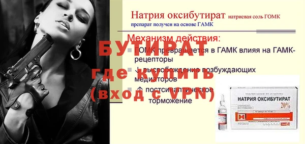 МДПВ Армянск