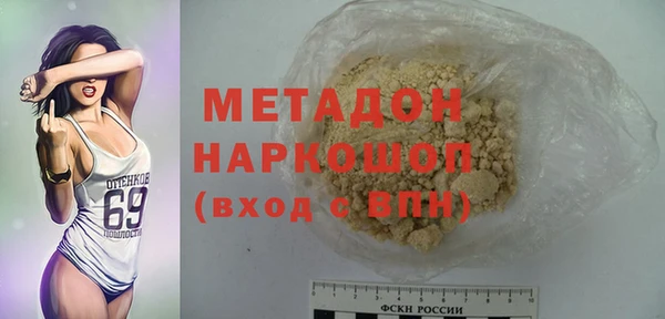 синтетический гашиш Арсеньев
