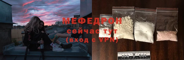 МДПВ Армянск