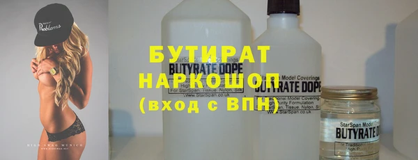 синтетический гашиш Арсеньев