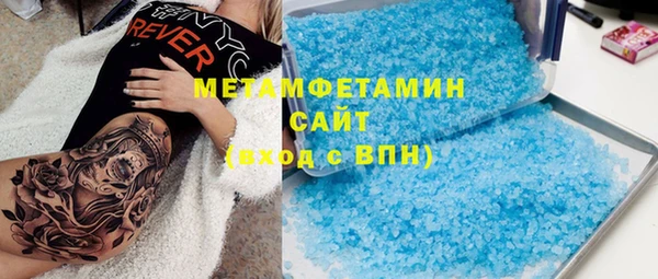 синтетический гашиш Арсеньев