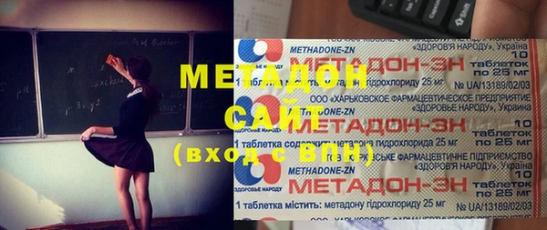 синтетический гашиш Арсеньев