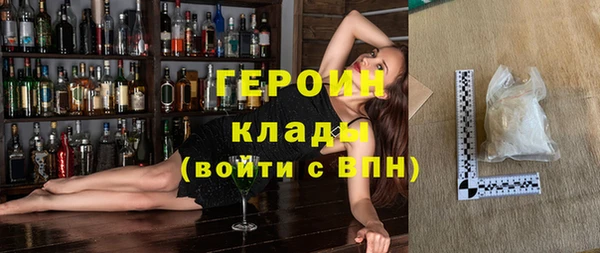 синтетический гашиш Арсеньев