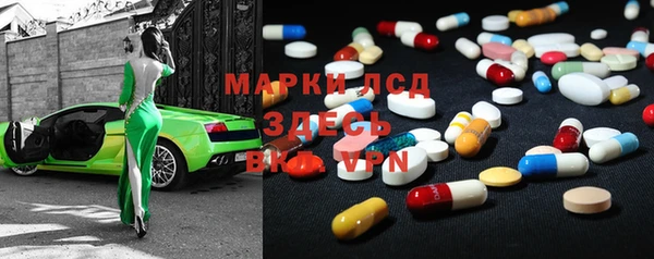 синтетический гашиш Арсеньев