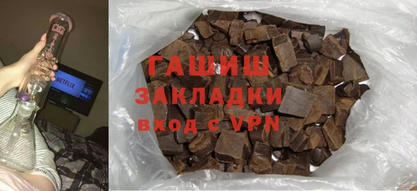 синтетический гашиш Арсеньев