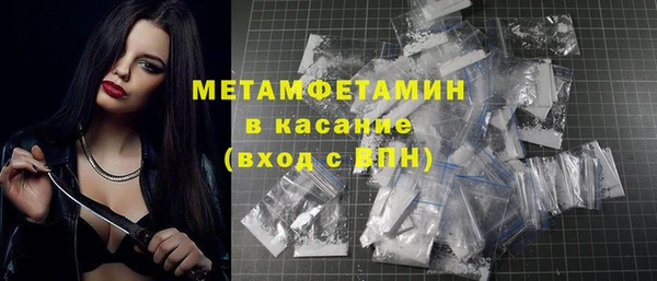 бошки Аркадак