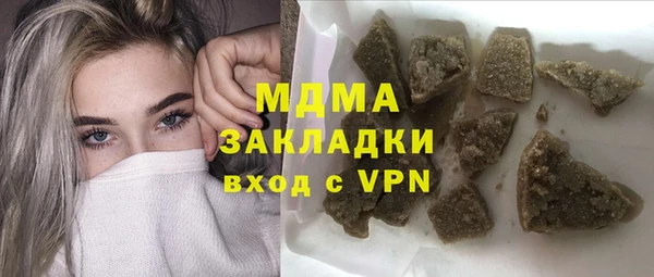 МДПВ Армянск