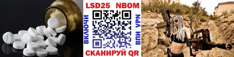 Лсд 25 экстази ecstasy  kraken вход  Печоры  купить  