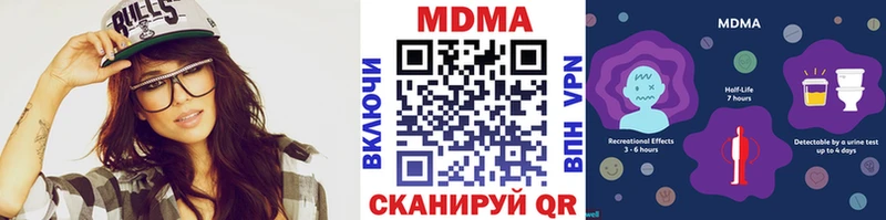 что такое Печоры МДМА crystal