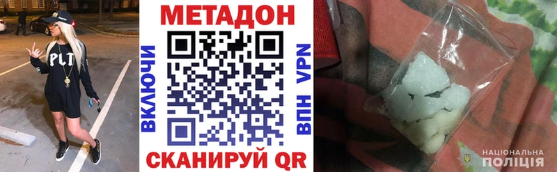 МЕТАДОН белоснежный  Печоры 