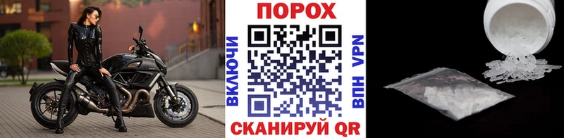 МЕТАМФЕТАМИН винт  продажа наркотиков  Печоры 