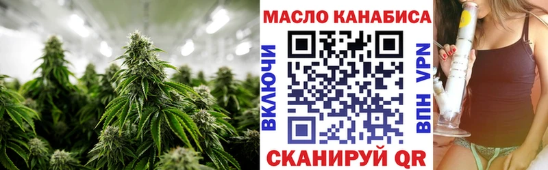 где купить наркоту  Печоры  ТГК жижа 